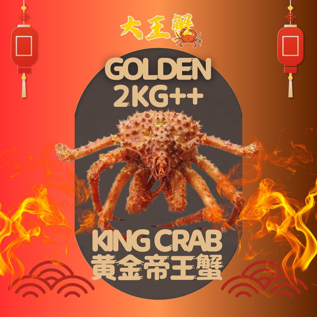 KING CRAB 1.8KG-2.0KG