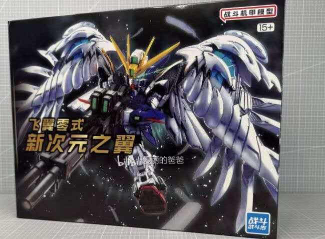 DP MGSD Wing zero War Model