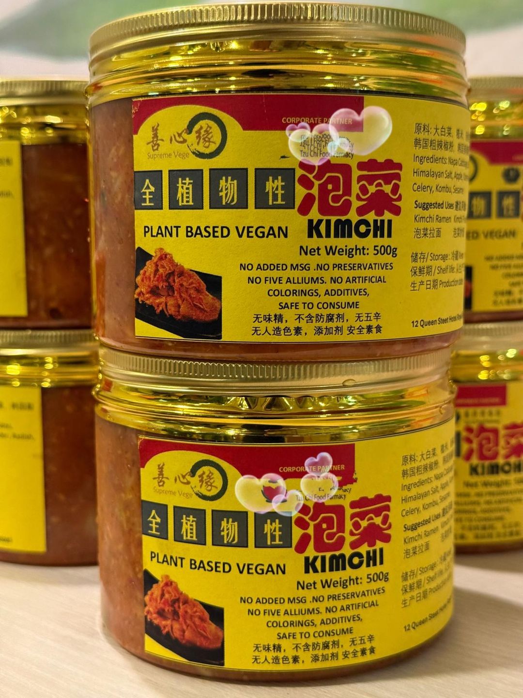 全食植物性泡菜 WHOLE FOOD PLANT BASED VEGAN KIMCHI 