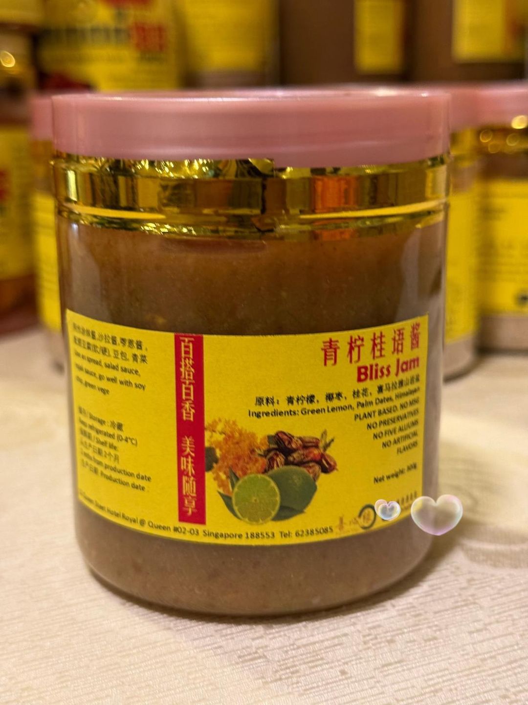 青柠桂语酱 BLISS JAM
