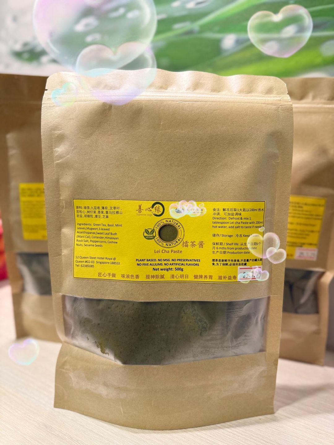 全食植物性擂茶酱 WFPB LeiCha Paste 