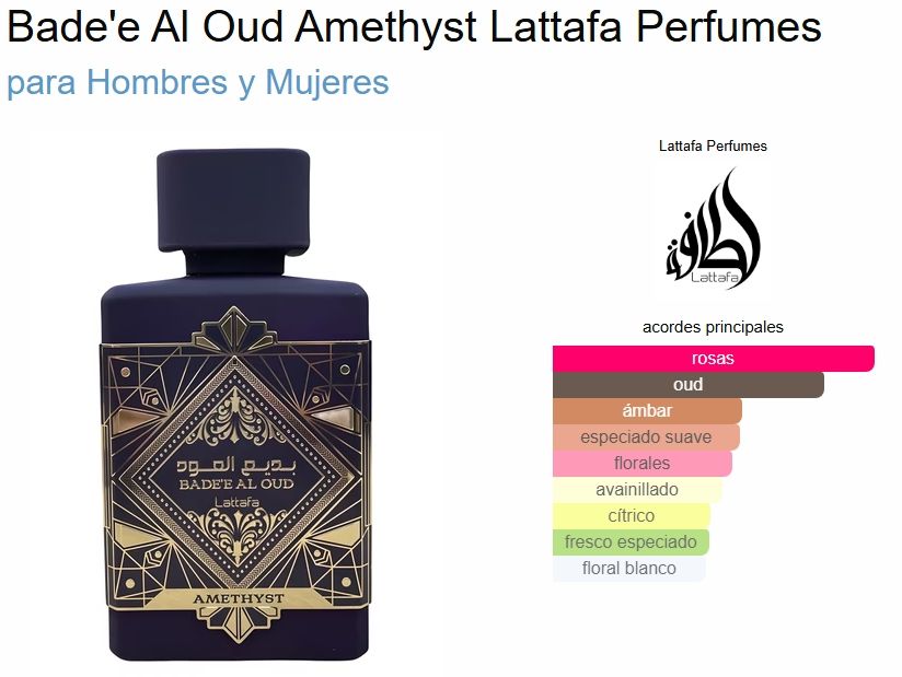 LATTAFA BADEE AL OUD AMETHYSTE