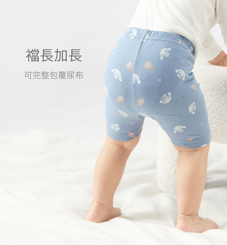 Sanrio Stretch Shorts