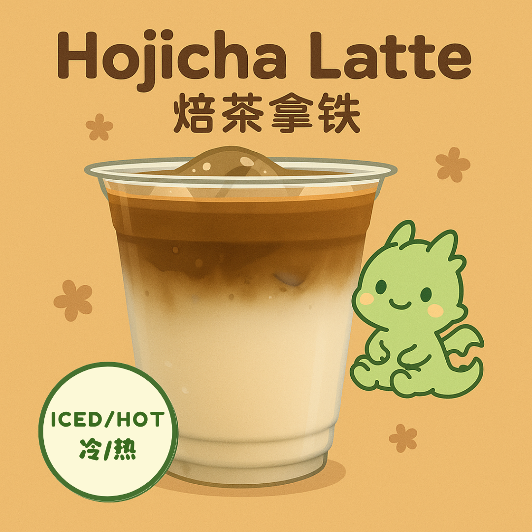 Hojicha Latte (Iced/Hot)