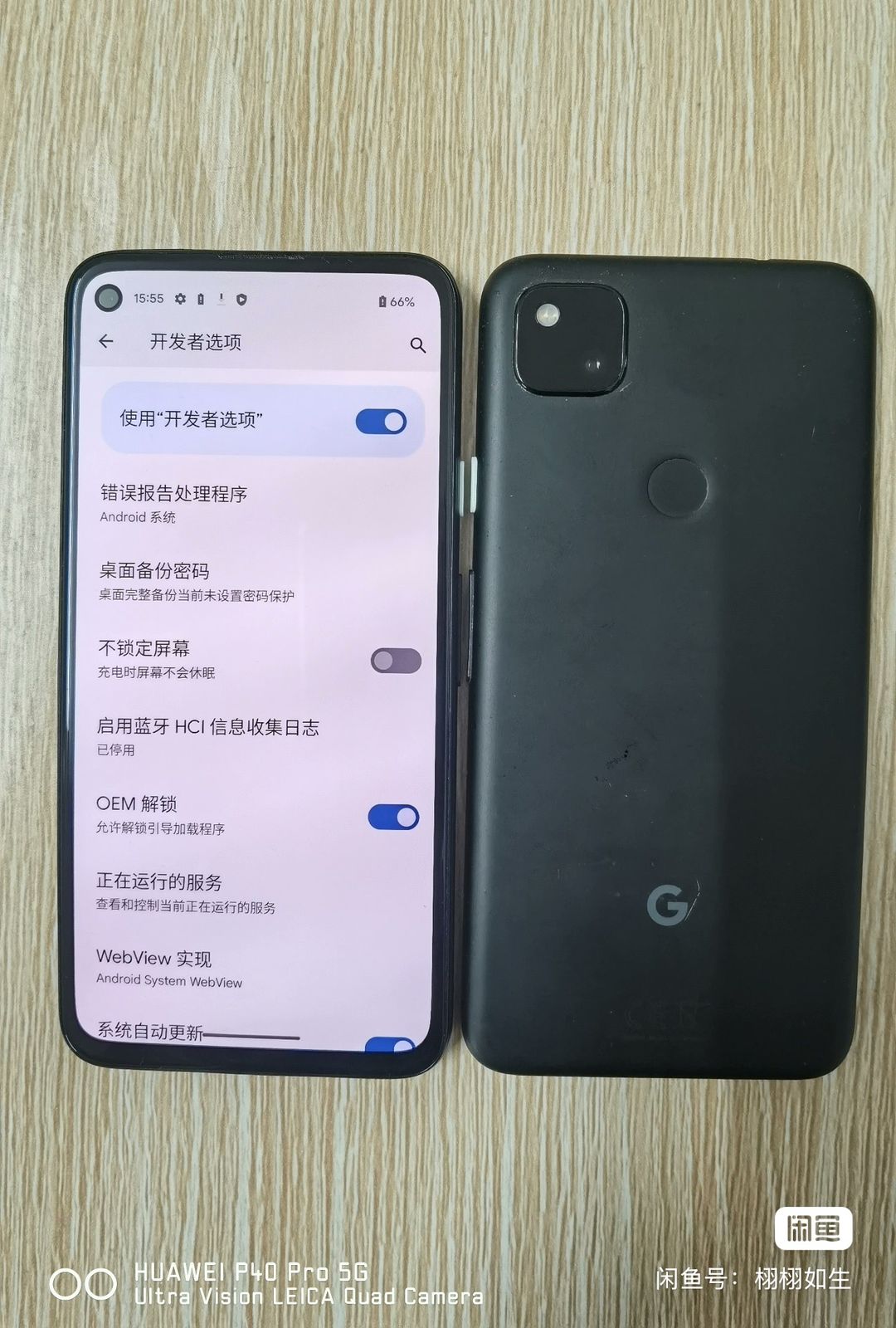 Pixel 4a