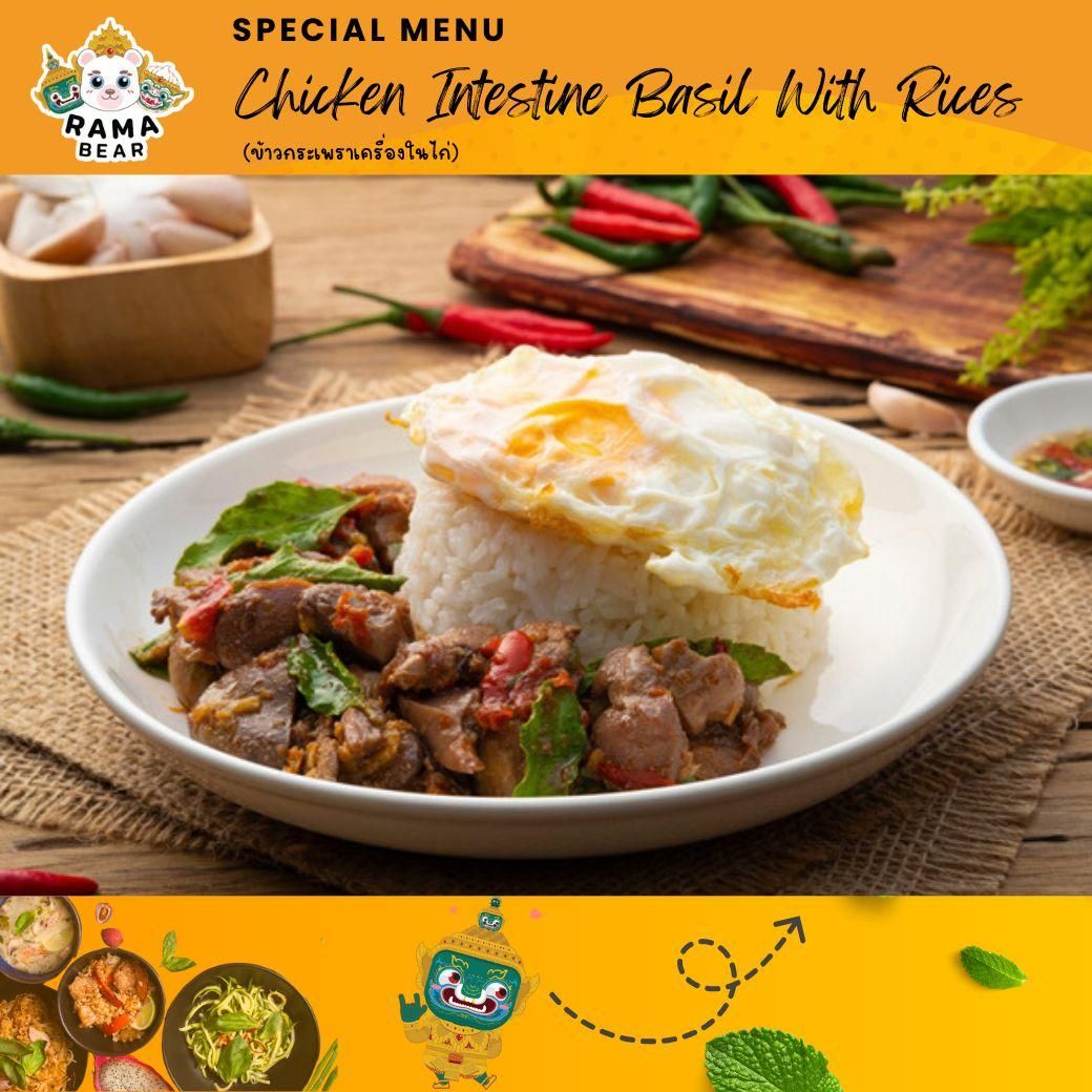 Signature Thai Basil Chicken Mixed Intestine 