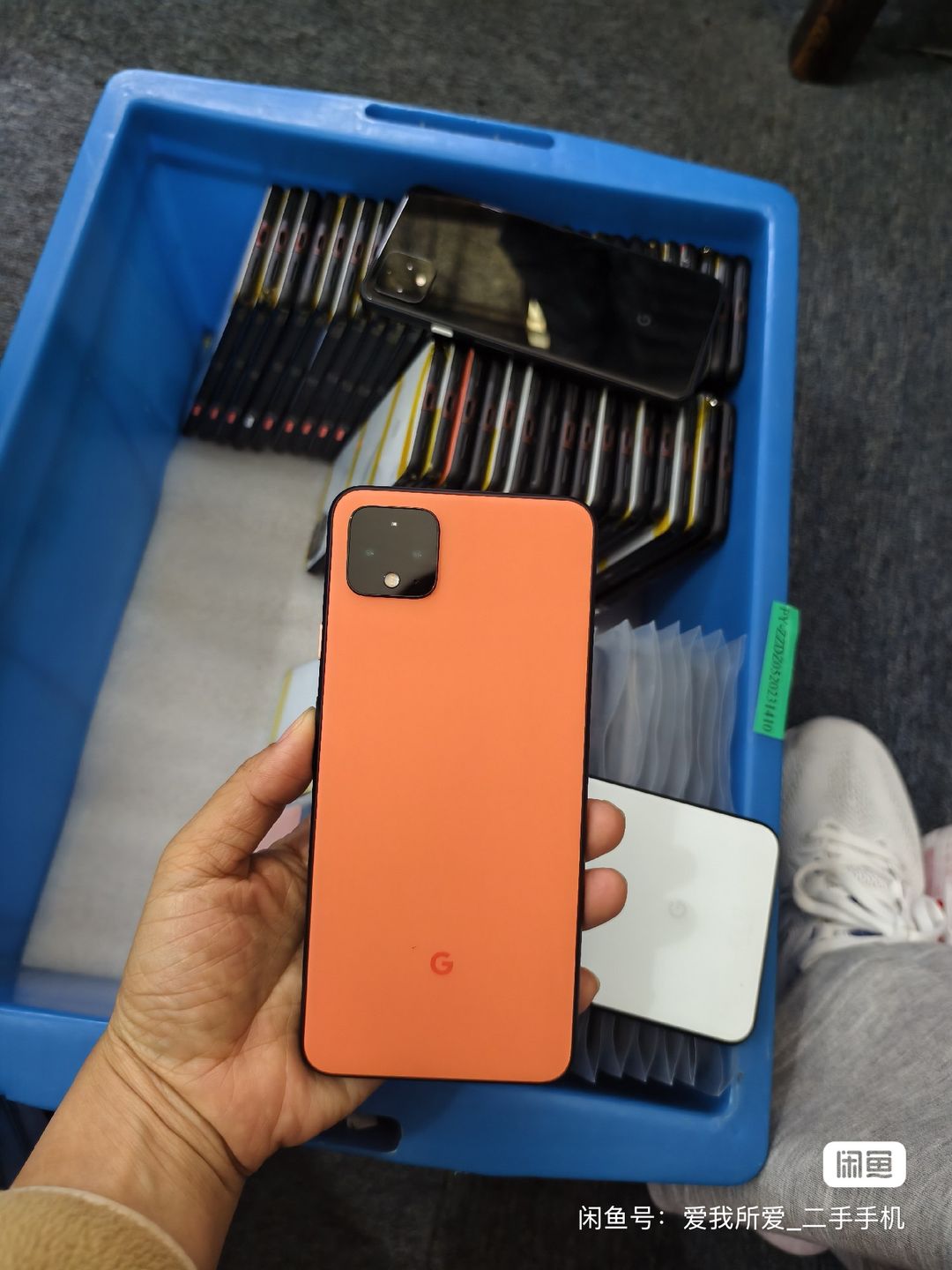 Pixel 4xl
