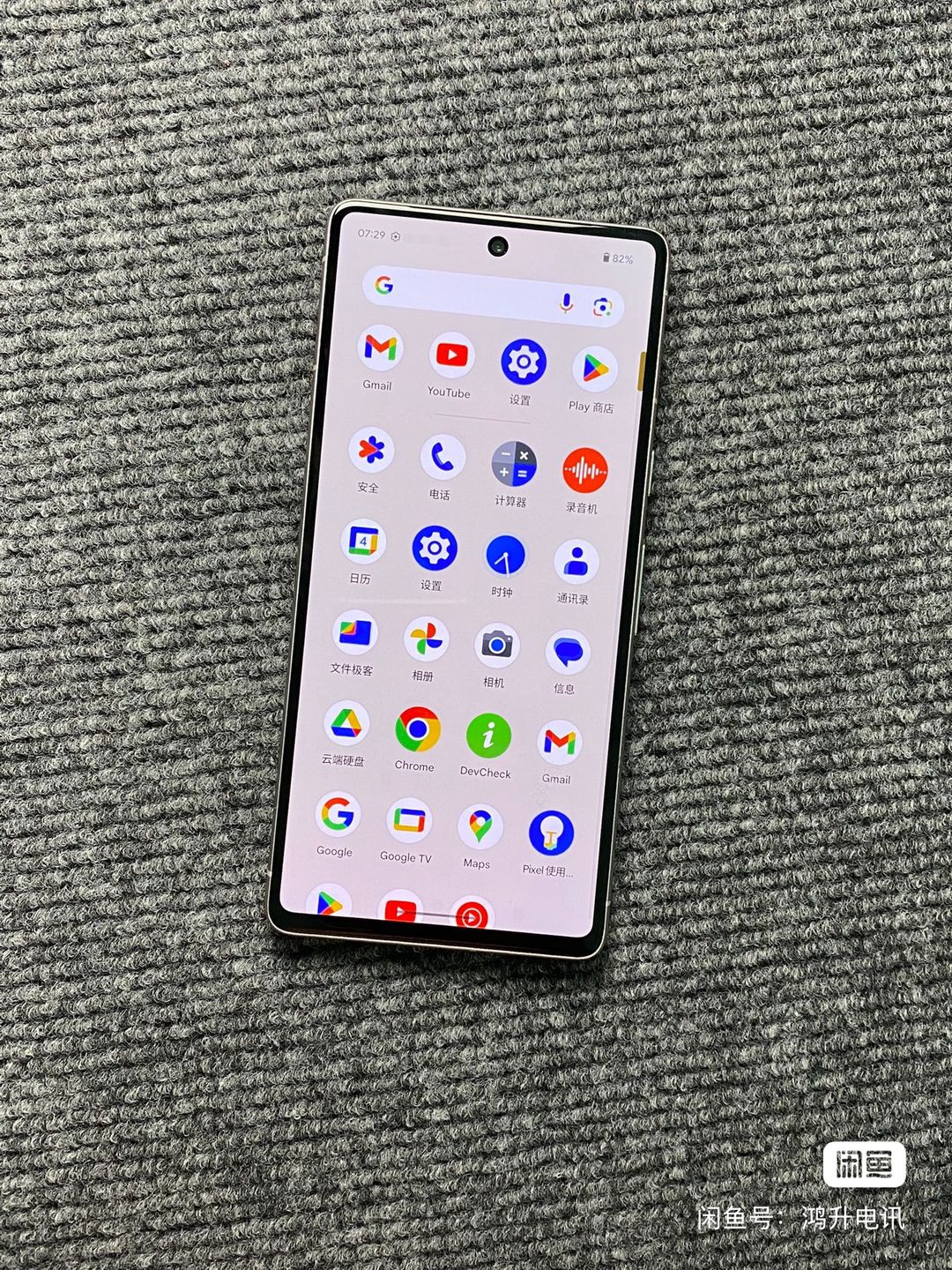 Pixel8