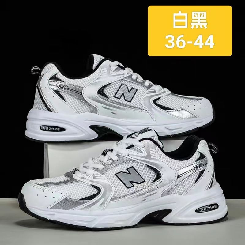 New balance 