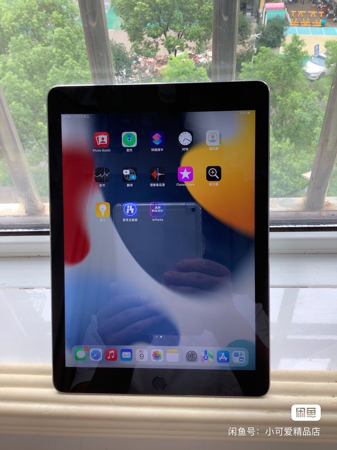 Ipad Air2
