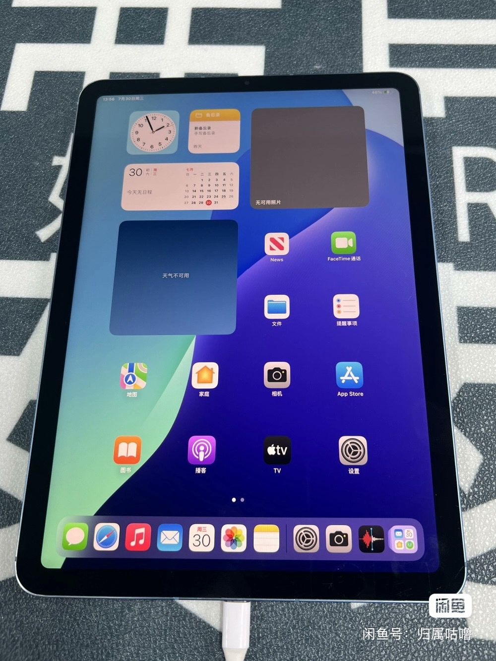 Ipad Air5