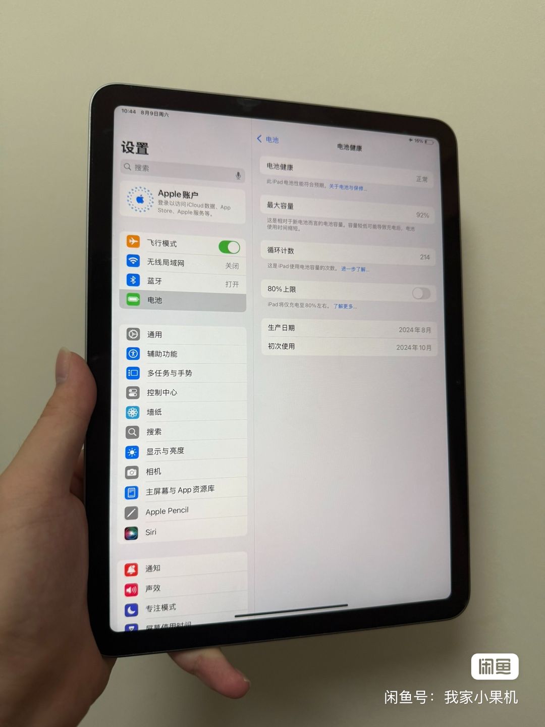 Ipadair6