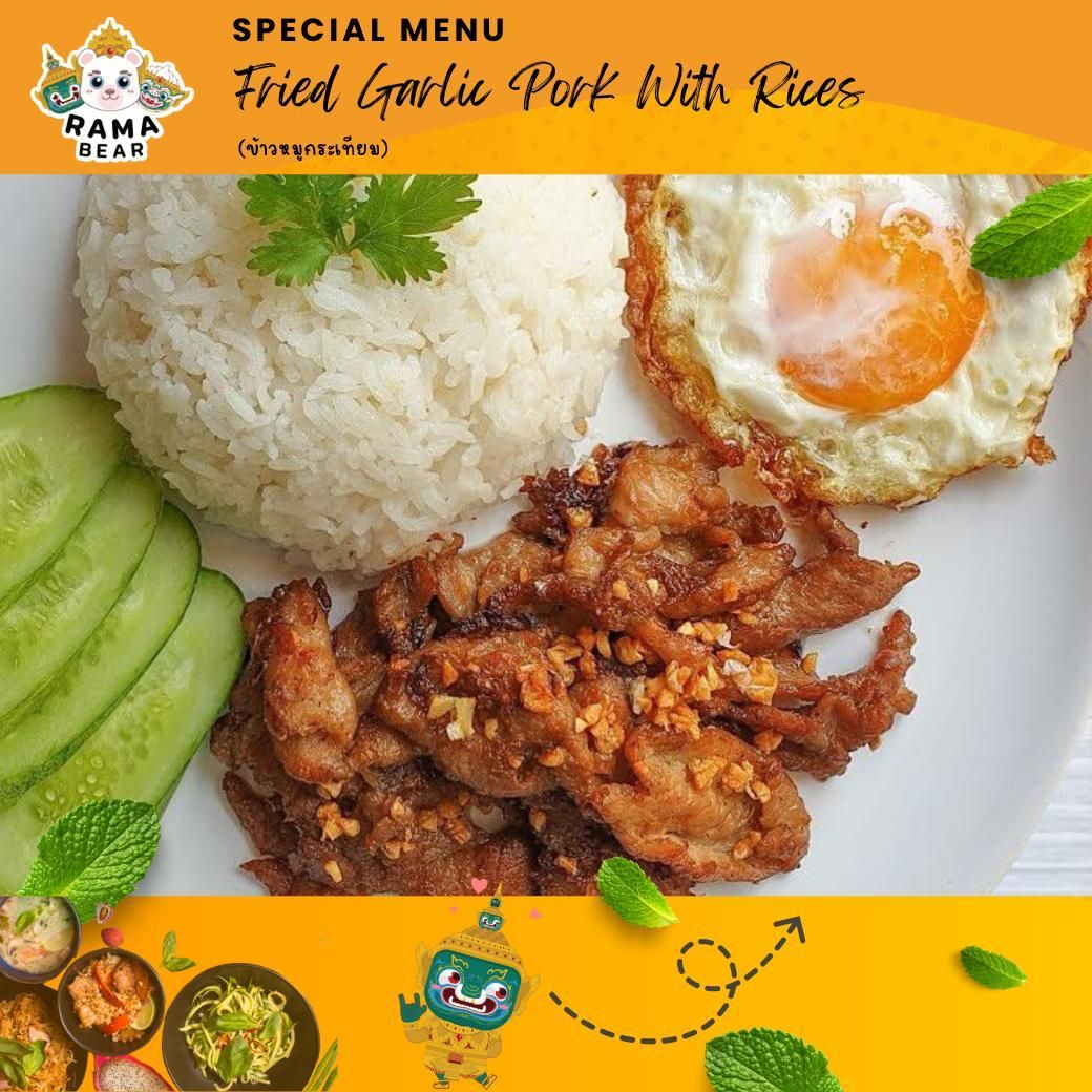 Fried Garlic Pork Rice w Egg