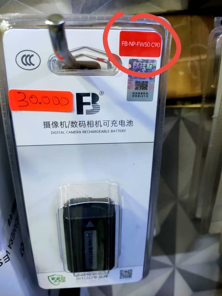 Batterie Li-ion rechargeable pour appareils photo numériques_article_N°:CAI_0101