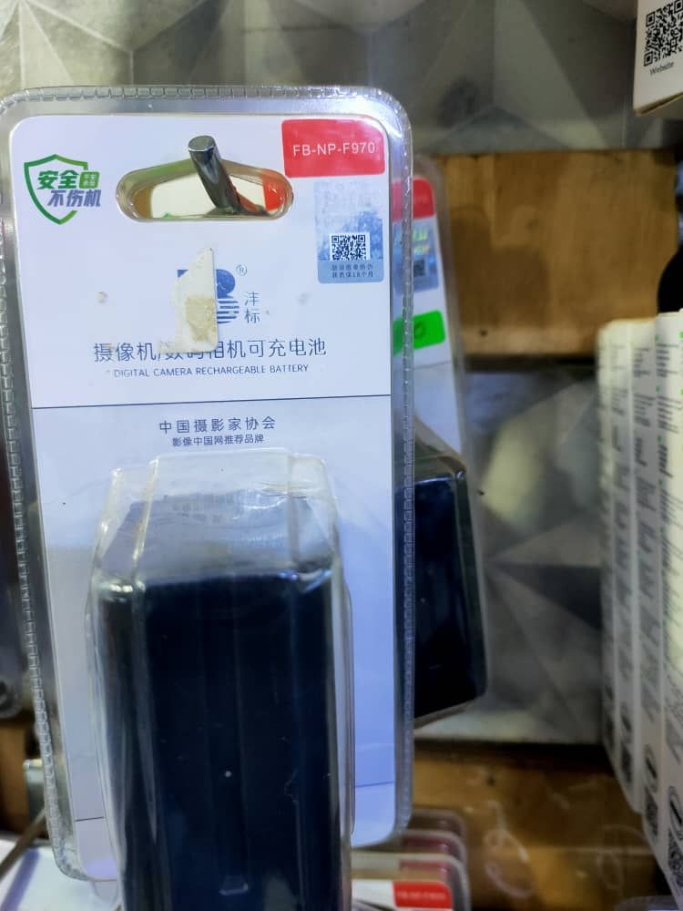 Batterie rechargeable pour appareil photo numérique FB-NP-F970_article_N°:CAI_0099