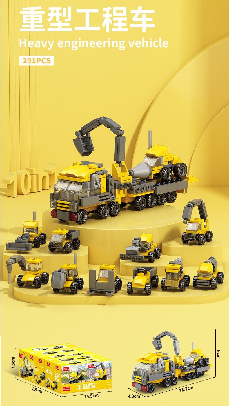 Vehicle Nanobricks