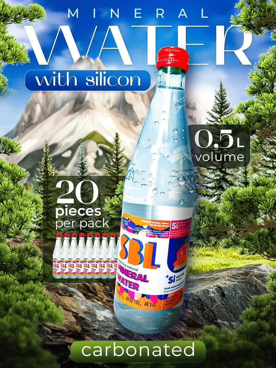 SBL mineral water with SI 1 pack (20 bottles)