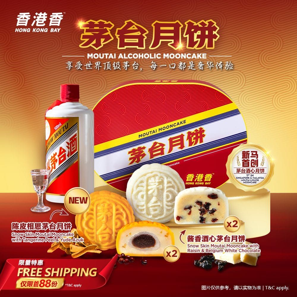 MT01 HKB Snow Skin Moutai Mooncake Set