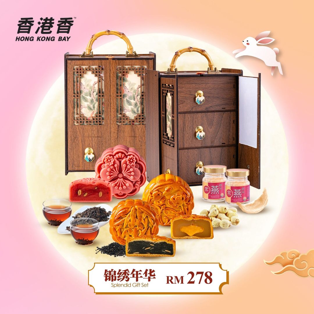 HP07 HKB Splendid Gift Set