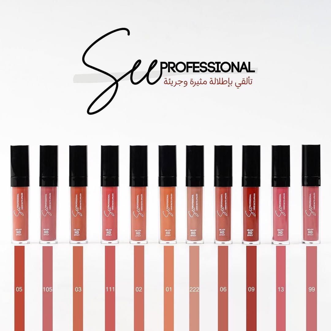 See Professional LIQUID LIPCREAM MATTE - سي بروفيشنال اقلام حمرة