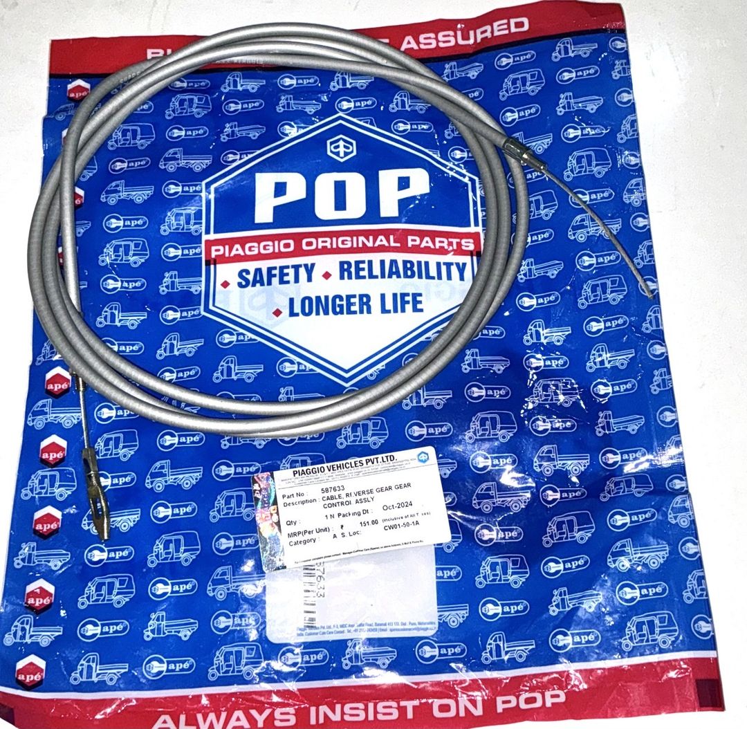 CABLE   REVERSE GEAR CONTROL 587633