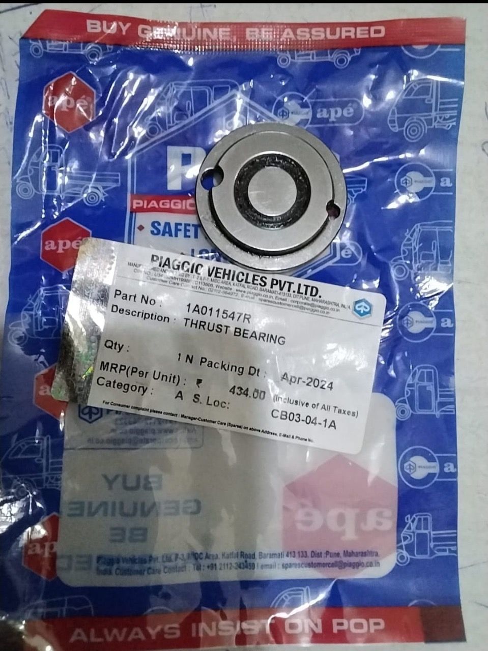 Thrust   Bearing 1A011547R