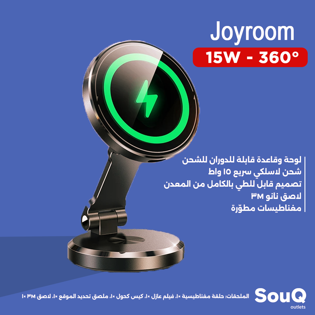 Joyroom 15W - 360°