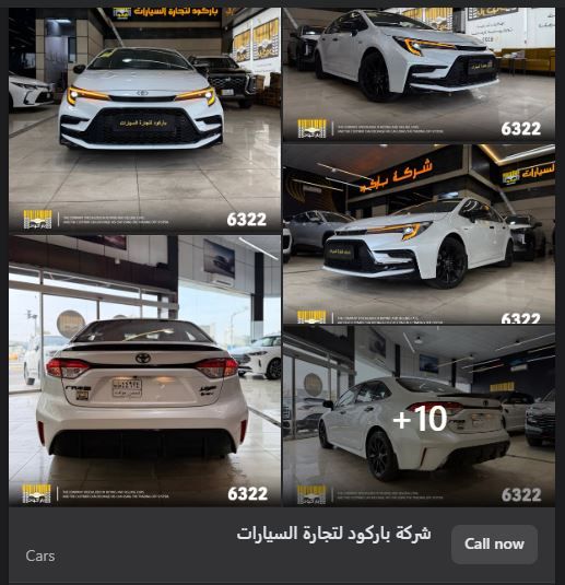 وصلتكم التحفة الجديدة ✨🚘 🔹 كورولا هايبرد 2025 – S Black Edition 🔹 