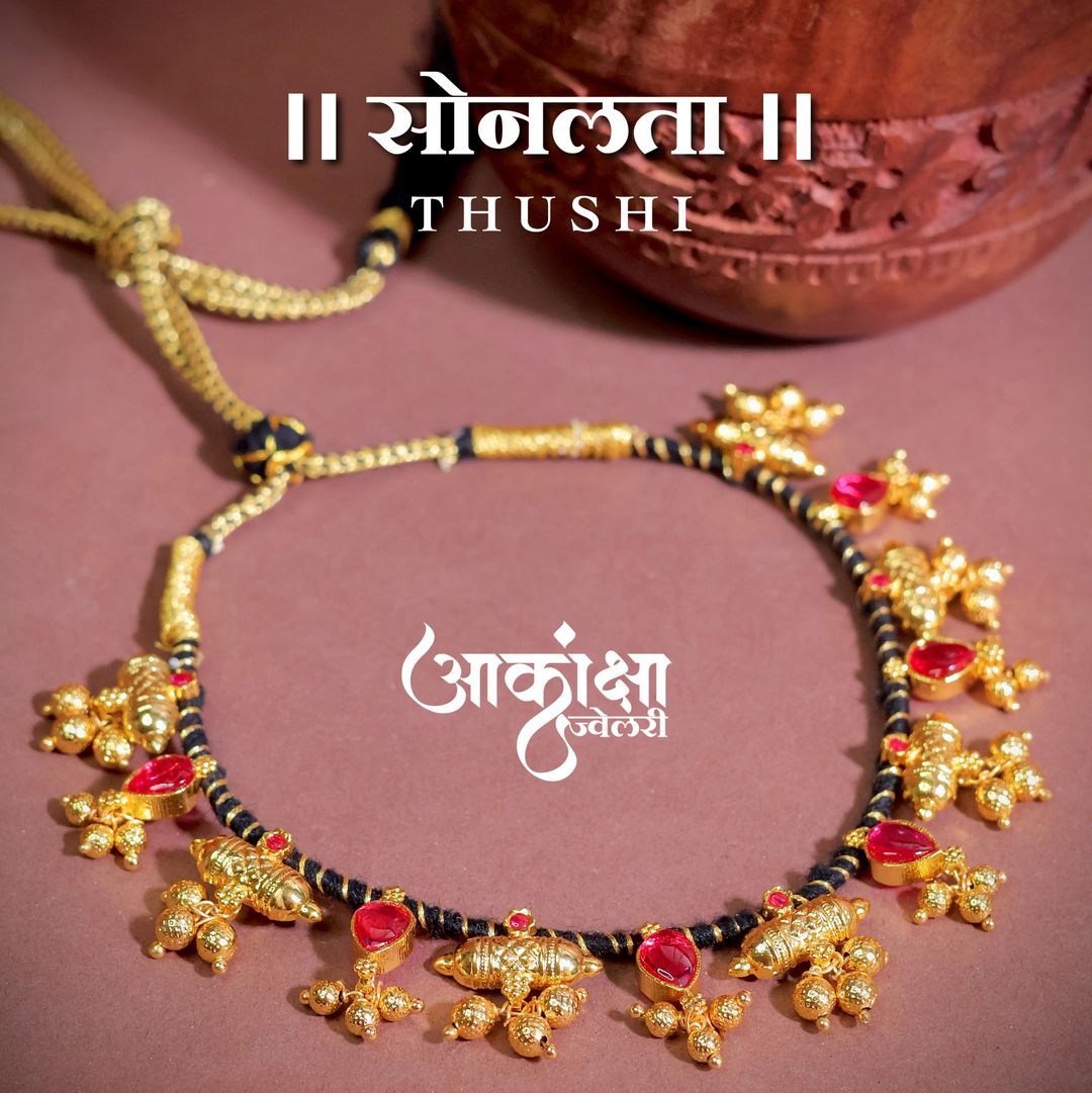 Sonlata Thushi