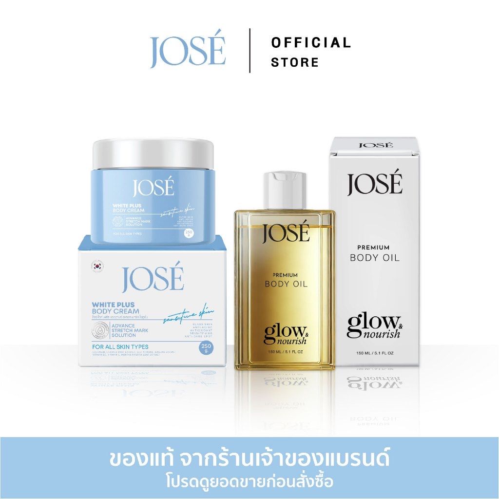 JOSE โจเซ่ออยบำรุงผิวหอมผู้ดีสุดๆ💕🫧 