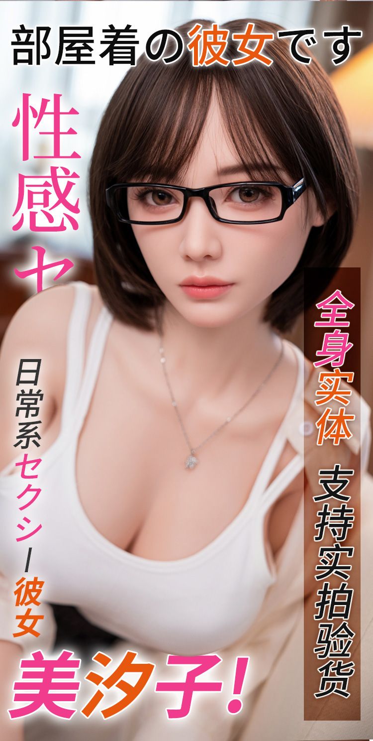 Mizzzee Cozy Home Girlfriend in Sling Dress Misako 140CM TC