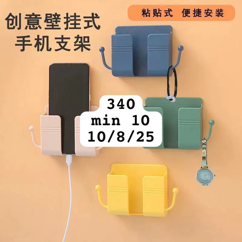 Phone holder 340 Usafiri tu