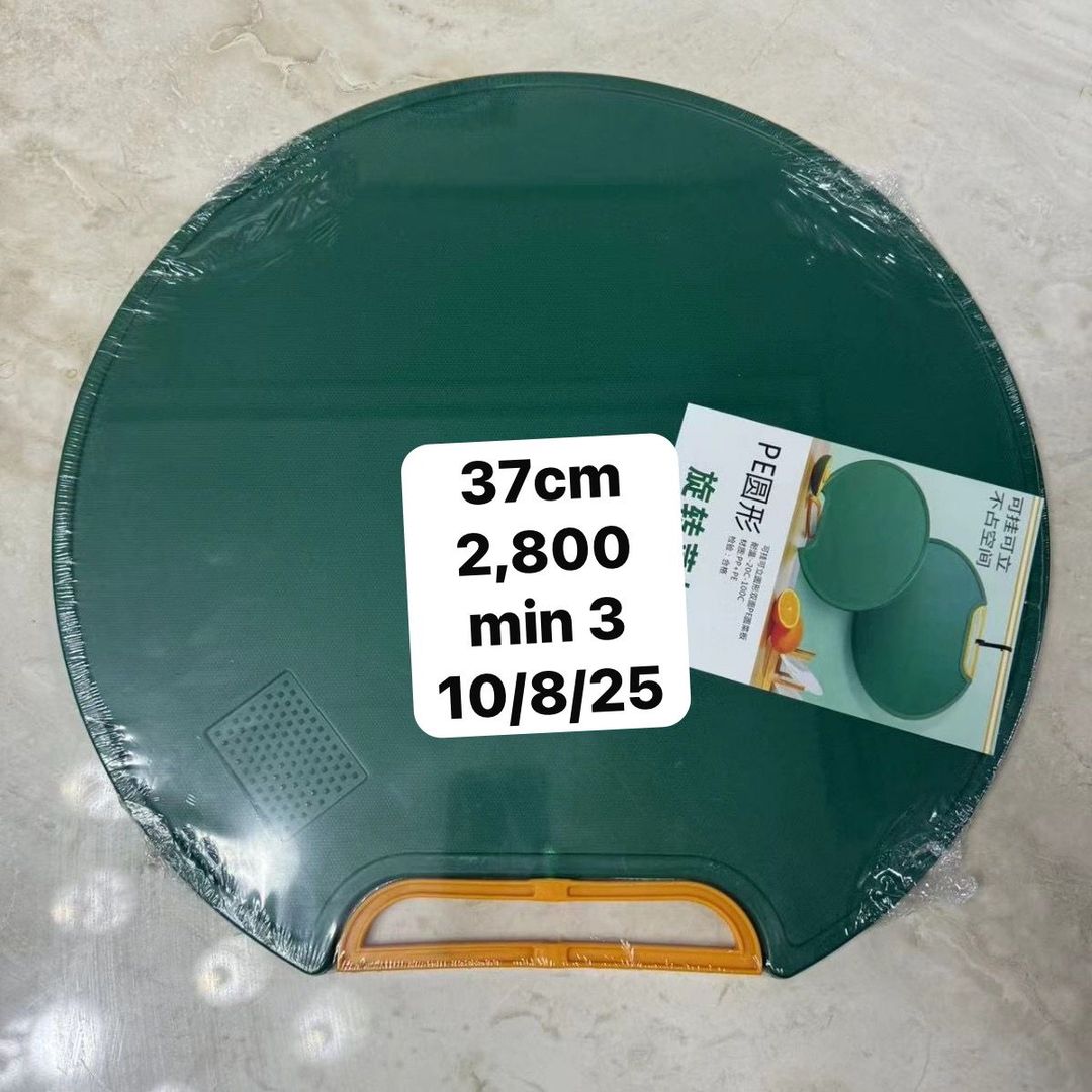 Chopping board 37cm 2800 Usafiri tu