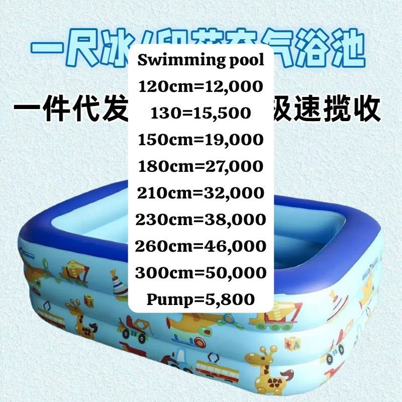 Swimming pool 12000-500000 Usafiri tu