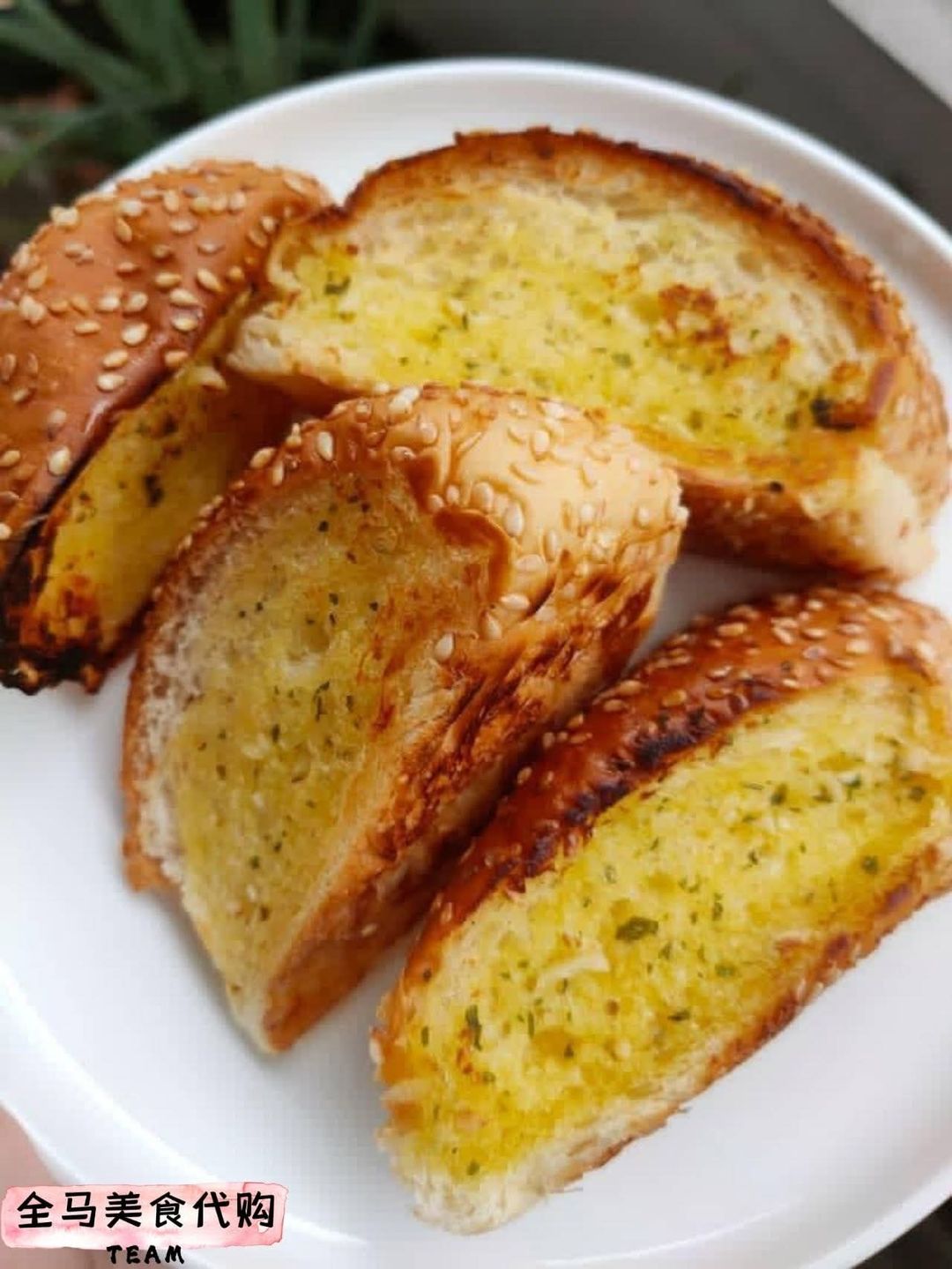 Ultimate Garlic Bread x 4pcs per packet