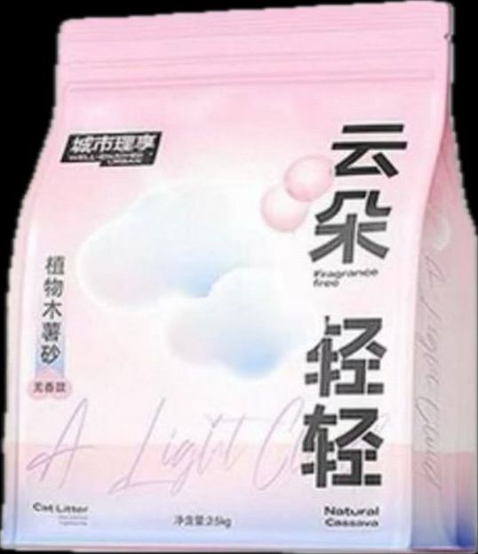 2.5KG Cassava Cat Litter Fragrance Free
