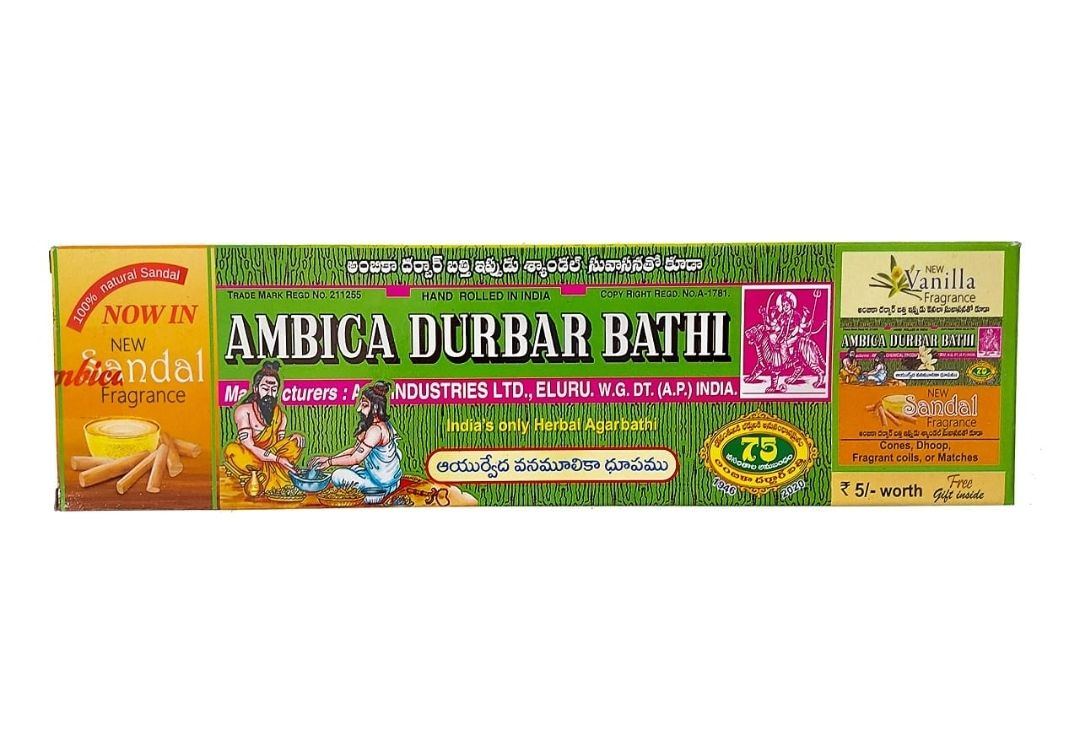Ambica durbar agarbatti 