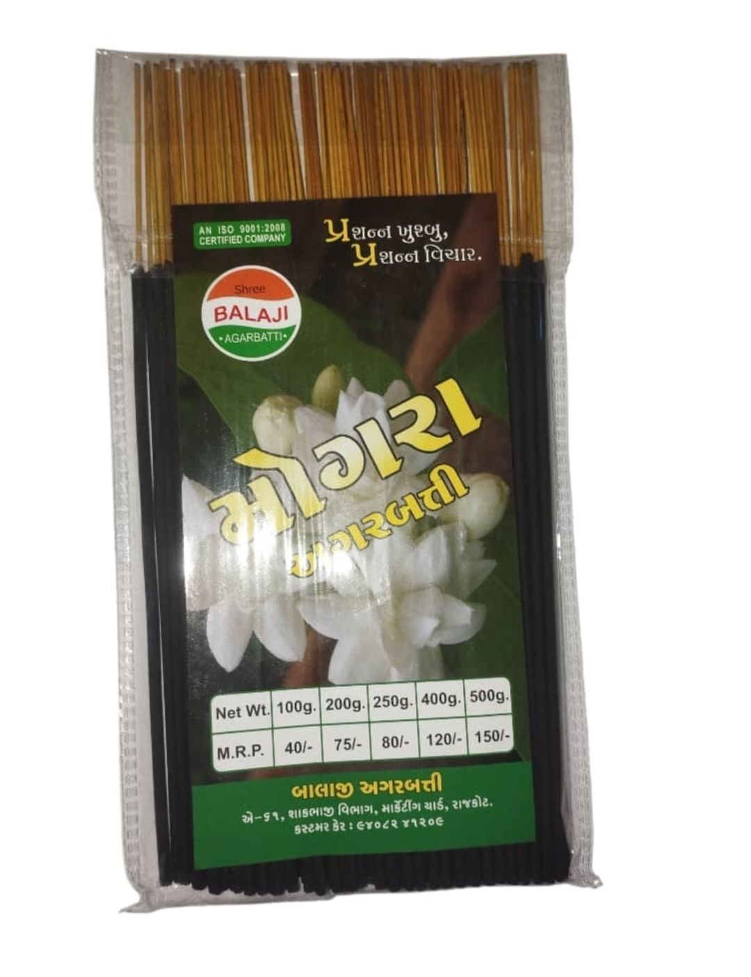 Agarbatti jasmine flavour 200 g