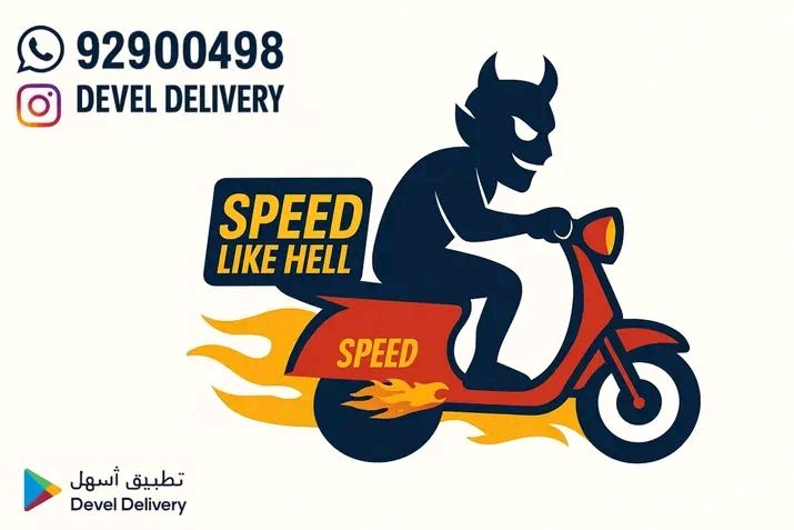 Devil