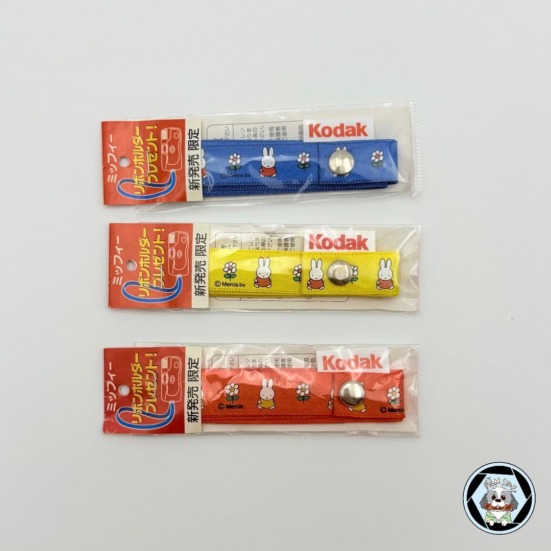 1999 Kodak × Miffy Collaboration Ribbon Neck Strap Holder for Camera Mobile Phone