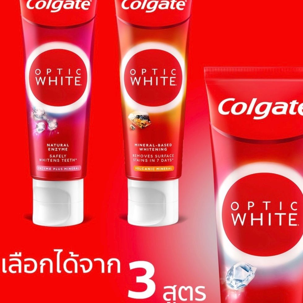 ยาสีฟัน Colgate total แอคทีฟ เฟรช🪥🦷