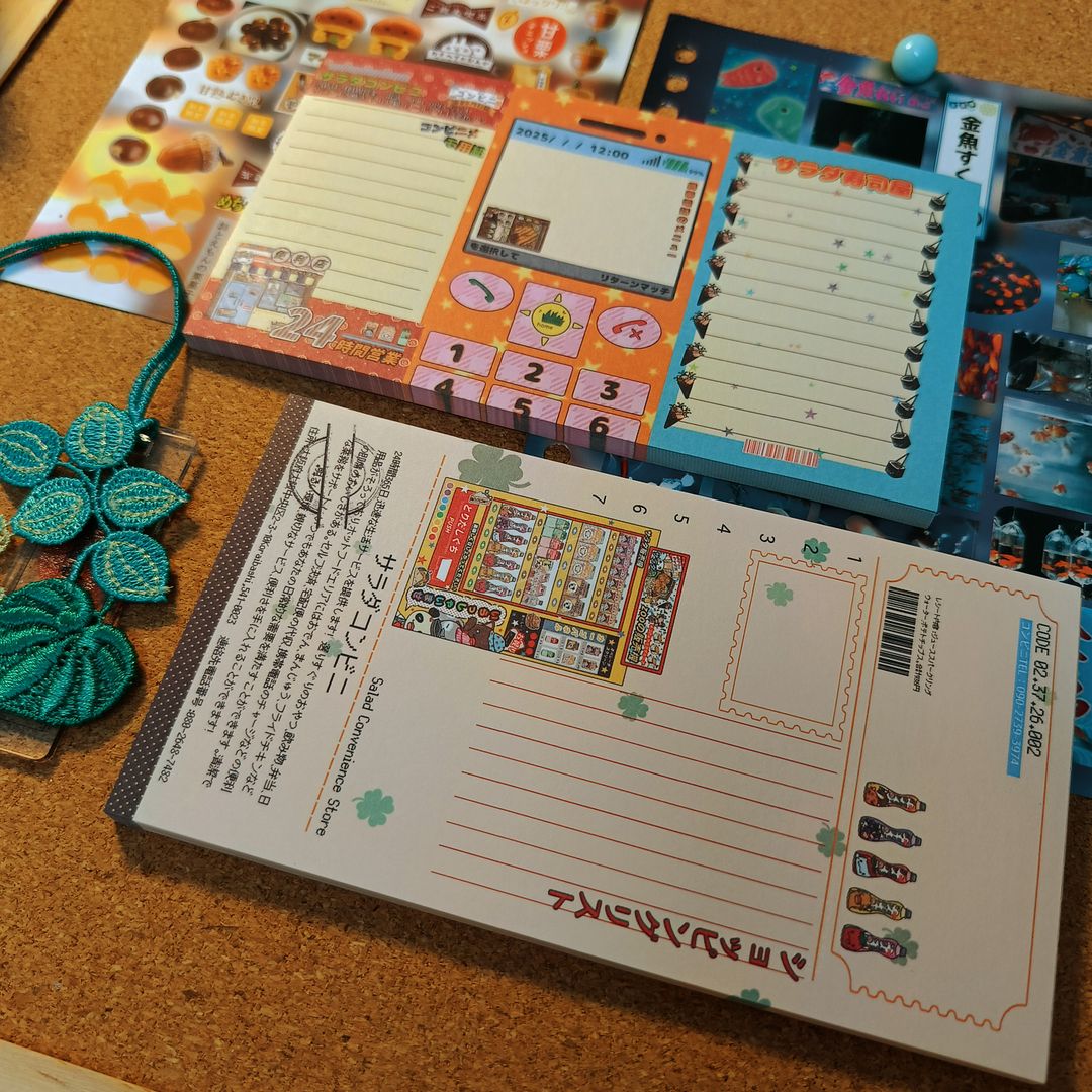 Japanese Vintage Style Patchwork Vendor Machine Ticket Notepad - 日系古早系列拼布风格贩卖机票根便签