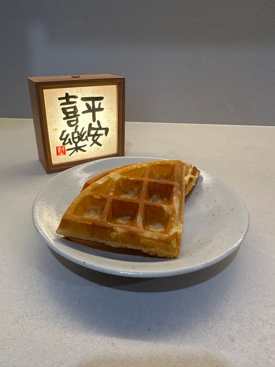 Plain Waffle (2pc per set)