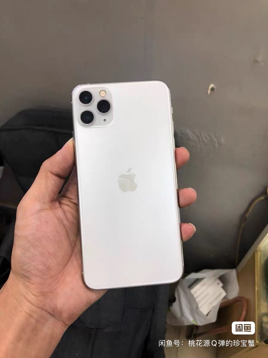 Iphone 11 promax