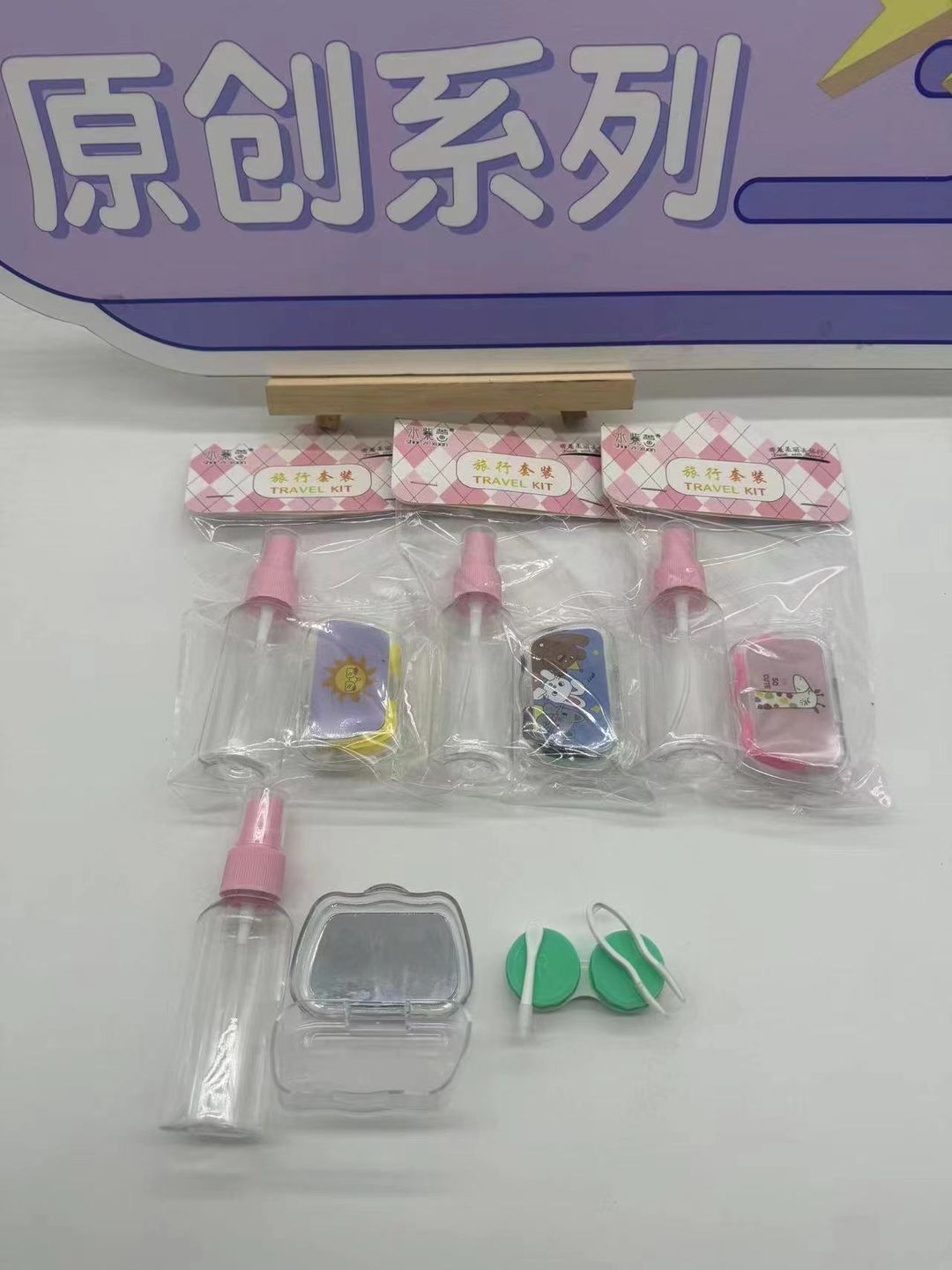 Spray Bottle + Colored Contact Lenses Case Combination 