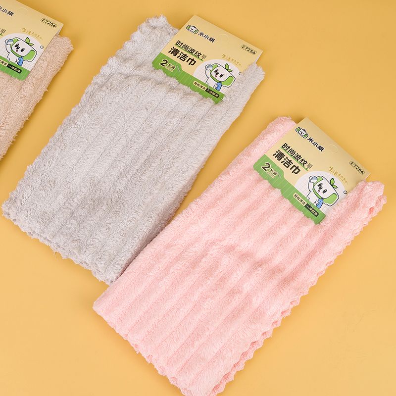 Punch in two Beibei velvet cleaning towels