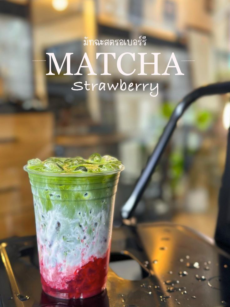 berry macha iced