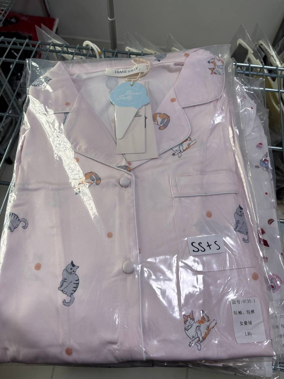 INSTOCKS - Pyjamas SSSP