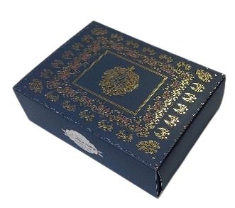 Small Rectangular Blue Box