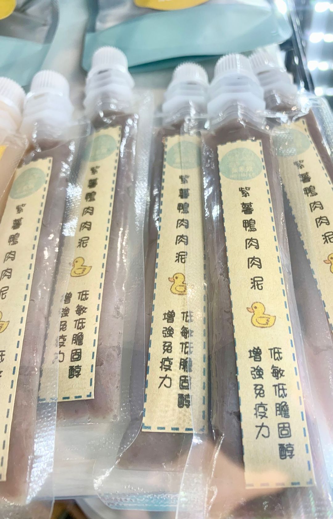 紫薯鴨肉肉泥 Purple Sweet Potato Duck Puree